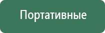 трубки для курения масел