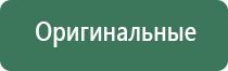 пепельницы рок