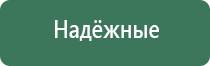 пепельница драйв