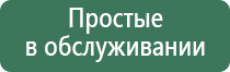 зажигалка через usb